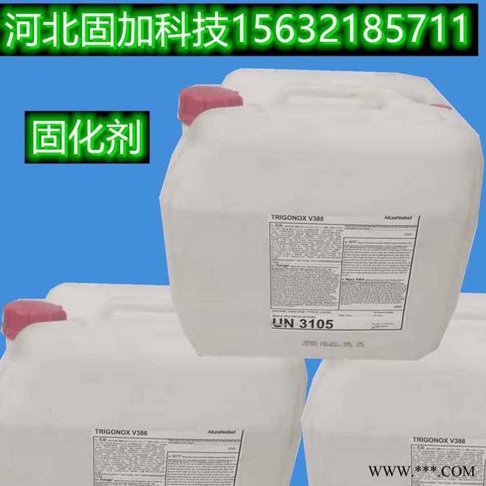 模具脱模剂玻璃钢模具脱模剂钢模铝膜脱模剂PMR树脂玻璃钢图7