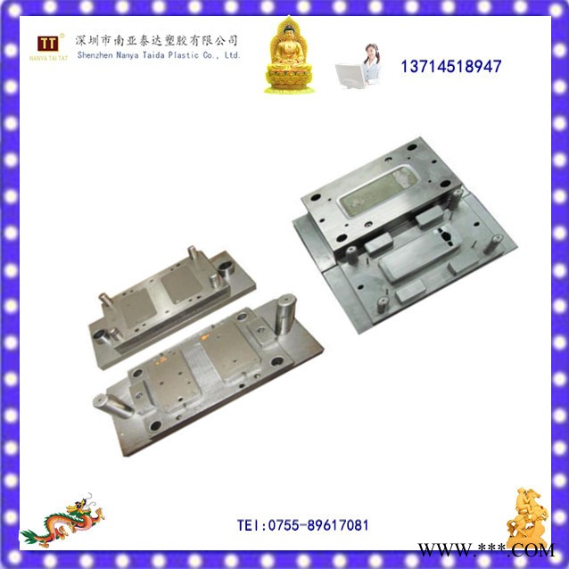 南亚泰达多年厂家定制热压模具注塑模具 压塑模具塑料模具压缩模具按钮硅胶模具 液态硅胶模具 液态硅胶模具图4