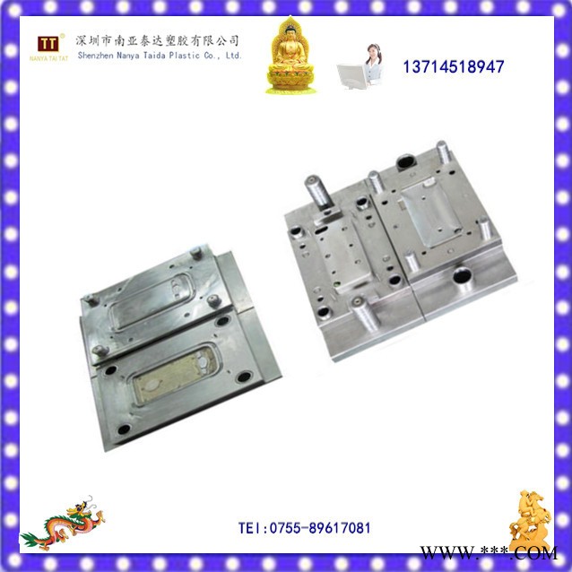 南亚泰达多年厂家定制热压模具注塑模具 压塑模具塑料模具压缩模具按钮硅胶模具 液态硅胶模具 液态硅胶模具图3