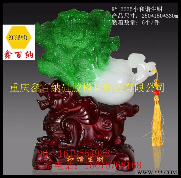 鑫百纳 树脂如来佛模具，释迦佛摆件硅胶模具 玻璃图5