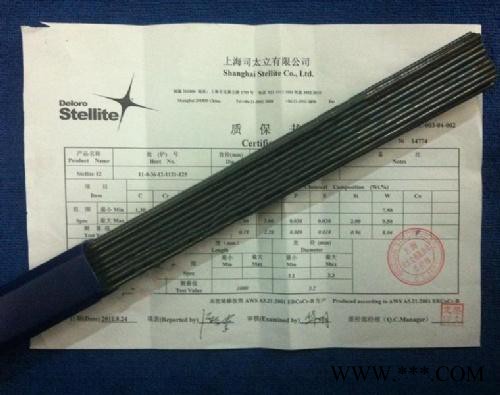 上海司太立HS116钴基焊丝  铜基及铝基合金热压模焊丝图2