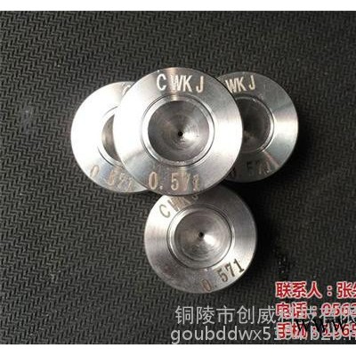吉林拉丝模,创威科技(图),聚晶拉丝模