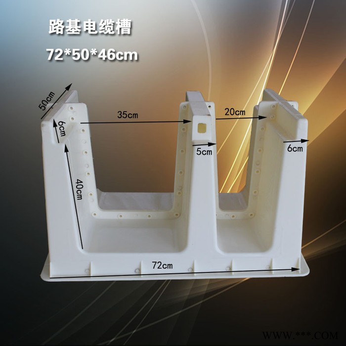 高速公路U型流水槽塑料模具 甘肃用水泥矩形槽配套排水沟模具厂家定做图3