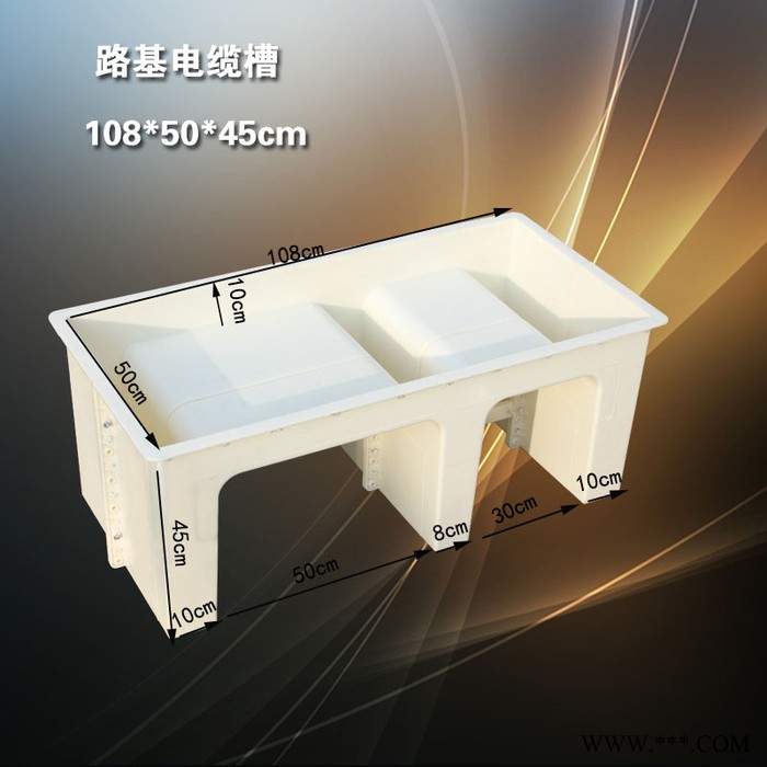 高速公路U型流水槽塑料模具 甘肃用水泥矩形槽配套排水沟模具厂家定做图2