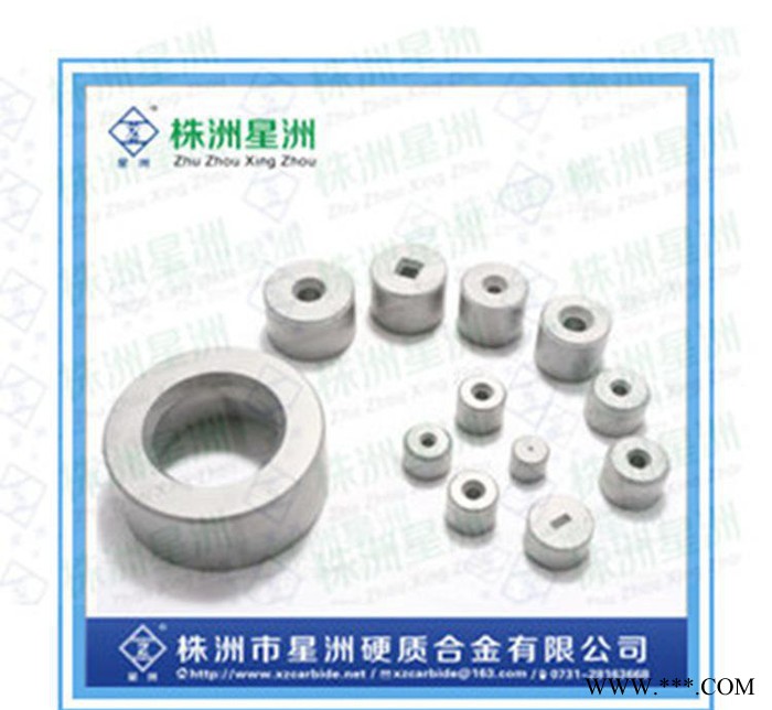 硬质合金拉丝模 拉拔模具 异型拉丝模具 钨钢拉丝模具图2