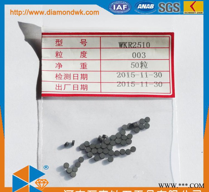 拉丝模芯 拉丝模坯  聚晶金刚石模芯 金刚石切割料 金刚石拉图3
