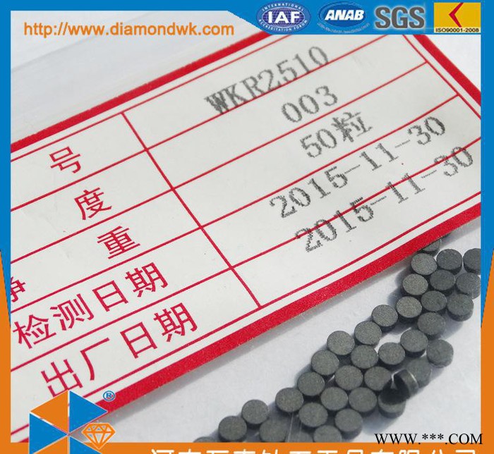 拉丝模芯 拉丝模坯  聚晶金刚石模芯 金刚石切割料 金刚石拉图2