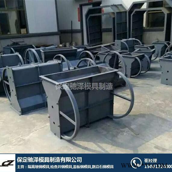 驰泽模具制造 隔离墩钢模具水泥隔离墩模具各种型号各种规格 中央隔离墩钢模具图3