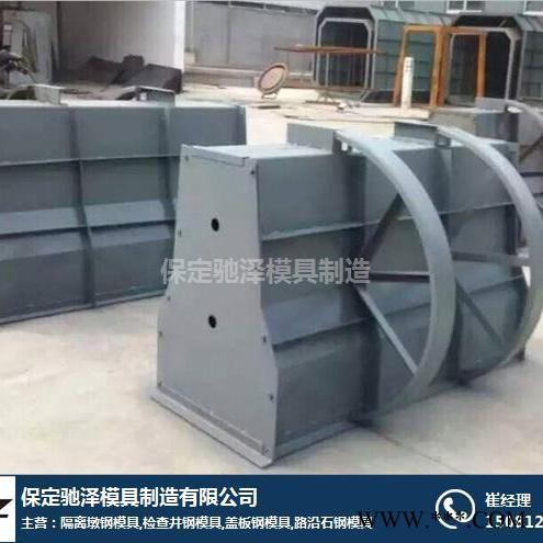 驰泽模具制造 隔离墩钢模具水泥隔离墩模具各种型号各种规格 中央隔离墩钢模具图4