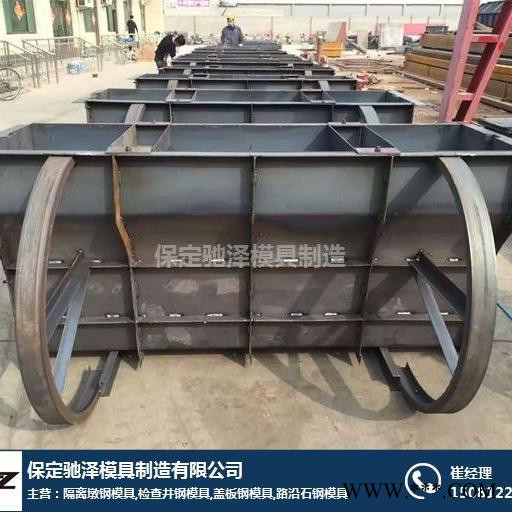 驰泽模具制造 隔离墩钢模具水泥隔离墩模具各种型号各种规格 中央隔离墩钢模具图5