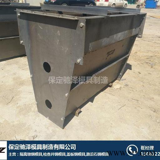驰泽模具制造 隔离墩钢模具水泥隔离墩模具各种型号各种规格 中央隔离墩钢模具图6