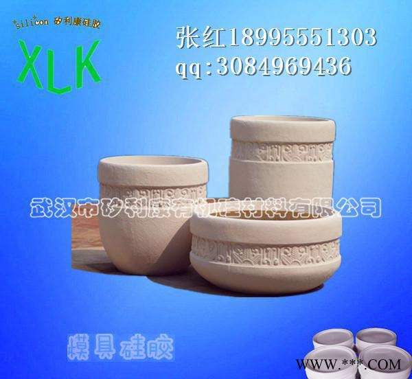 水泥雕塑模具硅胶,耐撕拉模具硅胶图2