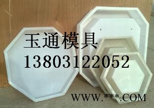 水泥护坡模具图3