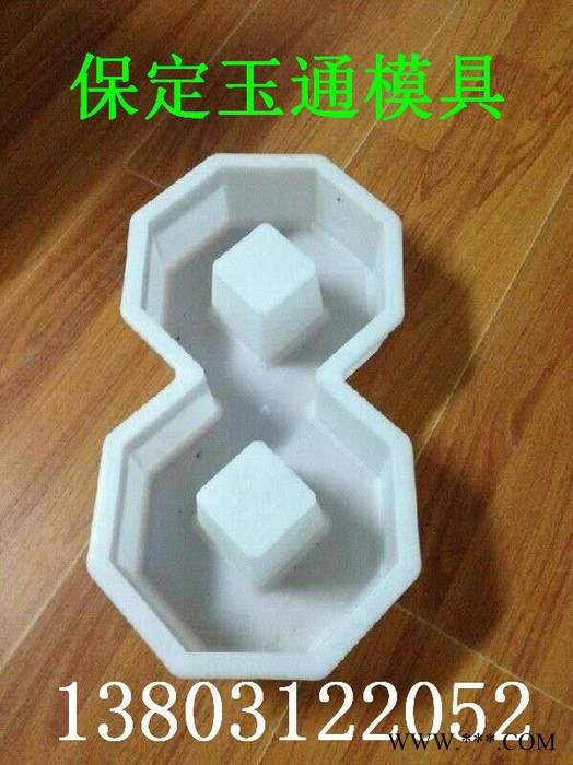 水泥护坡模具图7