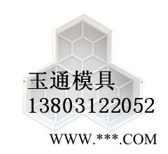 水泥护坡模具图2