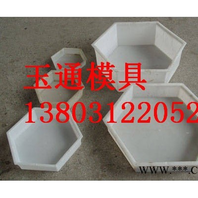 水泥护坡模具
