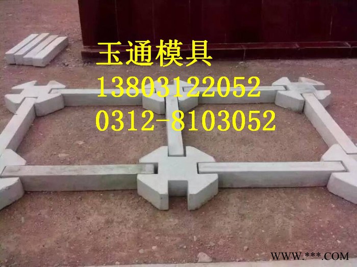 水泥护坡模具图4