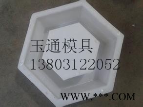 水泥护坡模具图8