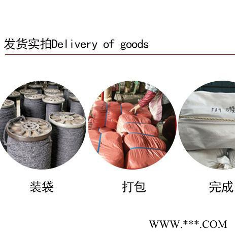 **水泥电杆封浆绳，模具填充绳，水泥封浆绳，防漏浆绳，棉绳，定制批发量大从优图8