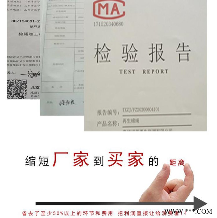 **水泥电杆封浆绳，模具填充绳，水泥封浆绳，防漏浆绳，棉绳，定制批发量大从优图6