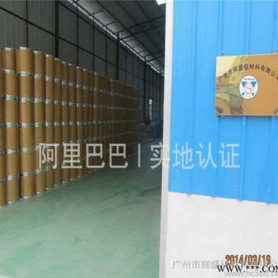 **】稳定生产大量 水泥石膏模具硅胶 矽利康