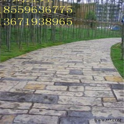 压花地坪水泥路面模具 压花地坪材料  保护剂 彩色混凝土压花地坪压模 彩色混凝土压花地坪 彩色压花地坪材料