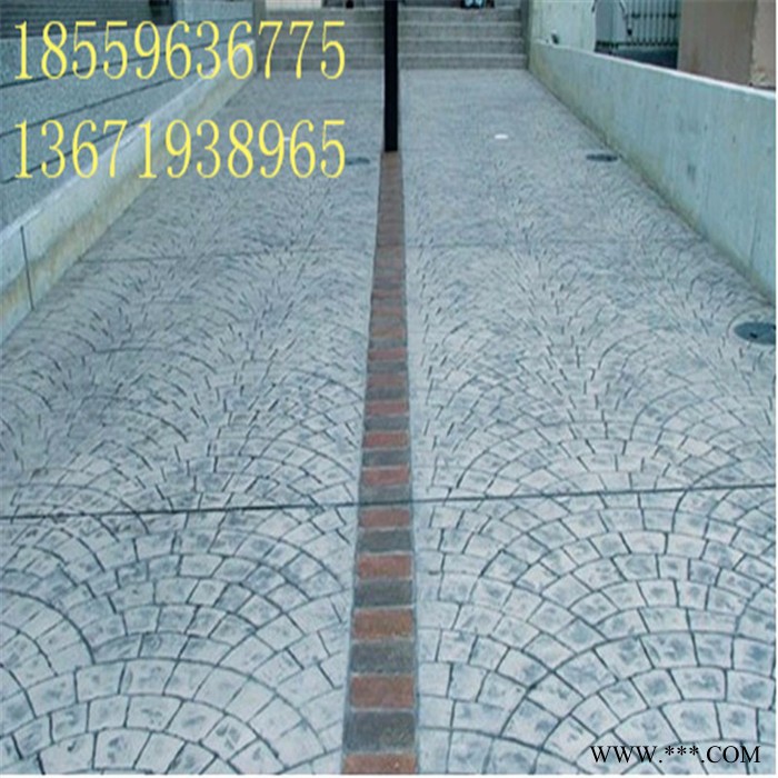 压花地坪水泥路面模具 压花地坪材料  保护剂 彩色混凝土压花地坪压模 彩色混凝土压花地坪 彩色压花地坪材料图4
