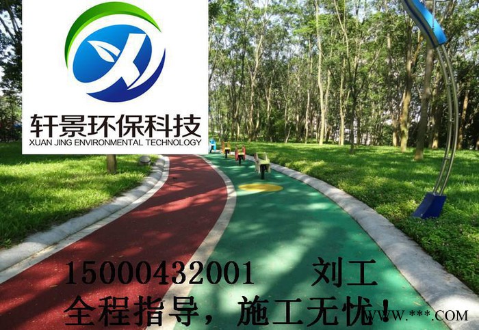 福建龙岩水泥压花地坪强化粉-脱膜粉-压花地坪模具跳楼价特价直销