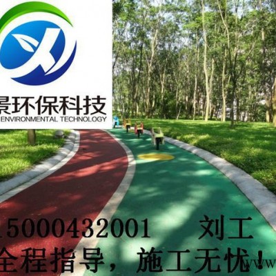福建龙岩水泥压花地坪强化粉-脱膜粉-压花地坪模具跳楼价特价直销