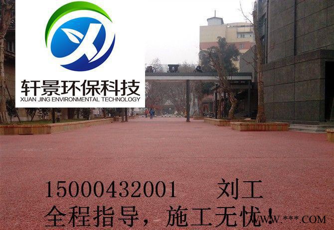 福建龙岩水泥压花地坪强化粉-脱膜粉-压花地坪模具跳楼价特价直销图3