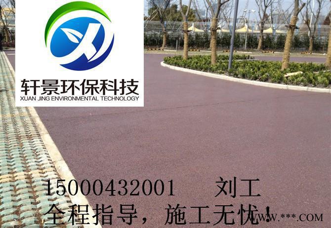 福建龙岩水泥压花地坪强化粉-脱膜粉-压花地坪模具跳楼价特价直销图2