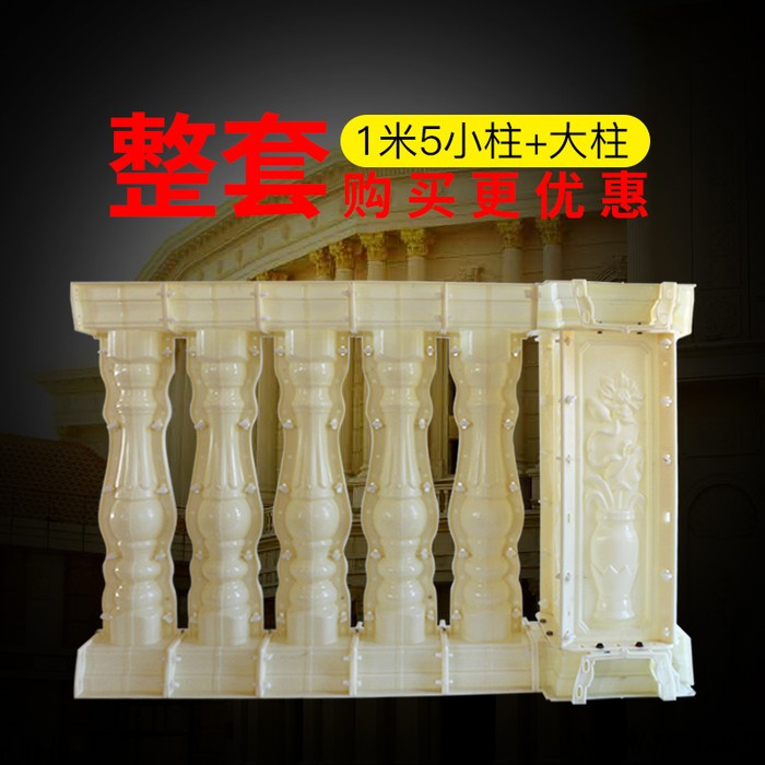 欧式别墅罗马柱模具围栏阳台护栏花瓶栏杆兰花现浇水泥柱建筑用图2