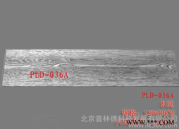 供应地坪-压花水泥路面,彩色艺术街道,仿石纹理压印模具PLD-036A