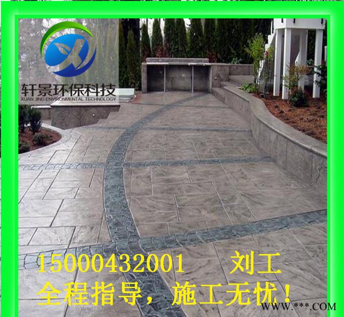 四川自贡水泥压花地坪-模具，轩景。也可单买模具图3