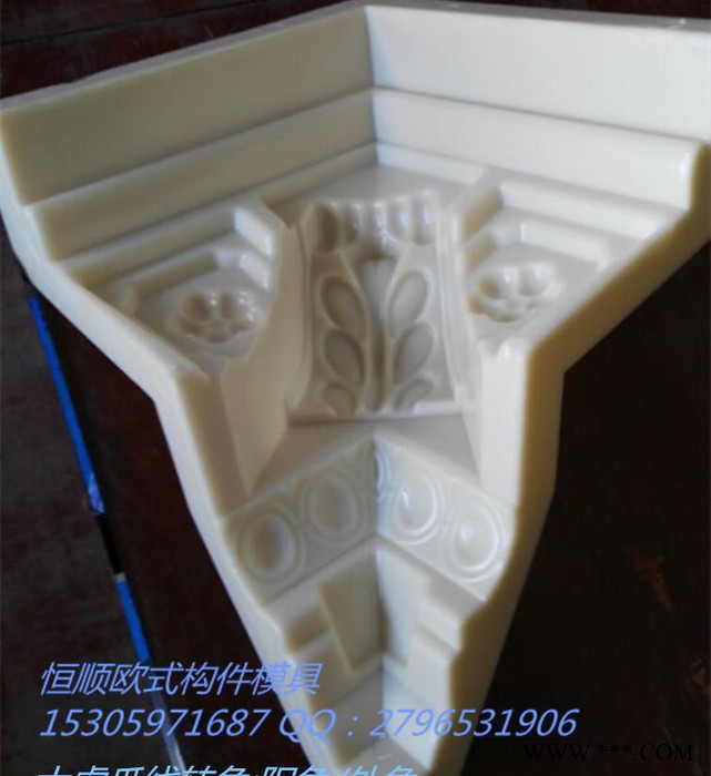 **欧式水泥构件模具塑钢屋檐线条阴角，阳角，阴角现浇ABS檐口线模具图3
