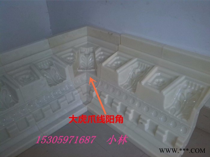 **欧式水泥构件模具塑钢屋檐线条阴角，阳角，阴角现浇ABS檐口线模具图4