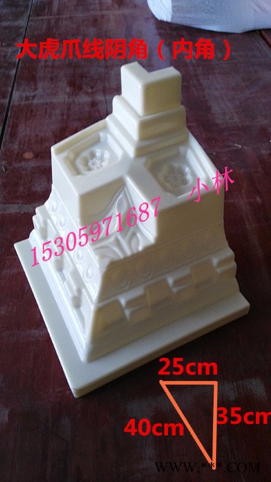 **欧式水泥构件模具塑钢屋檐线条阴角，阳角，阴角现浇ABS檐口线模具图6