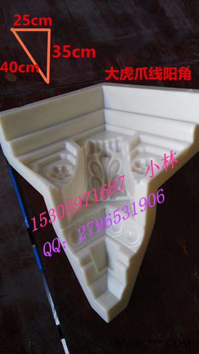**欧式水泥构件模具塑钢屋檐线条阴角，阳角，阴角现浇ABS檐口线模具图7