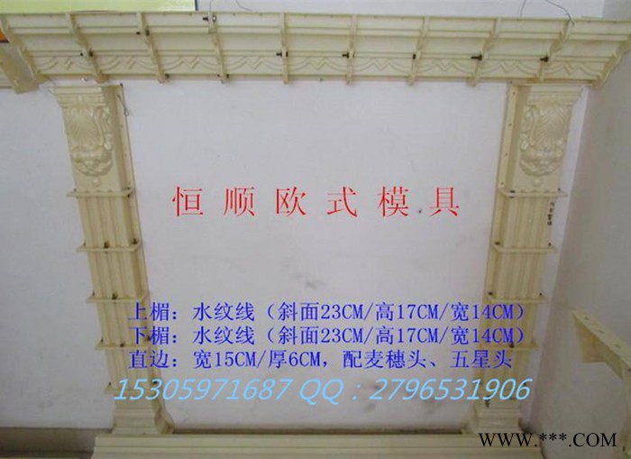 GRC欧式构件方直边窗套，ABS塑钢欧式水泥构件窗套带花模具图3