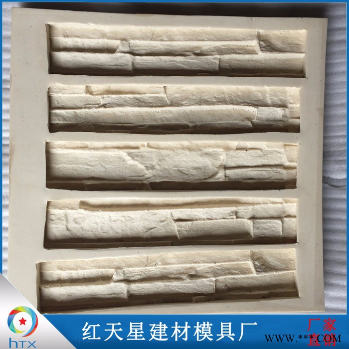 水泥文化石模具生产文化石用到的是陶粒是啥作用图5