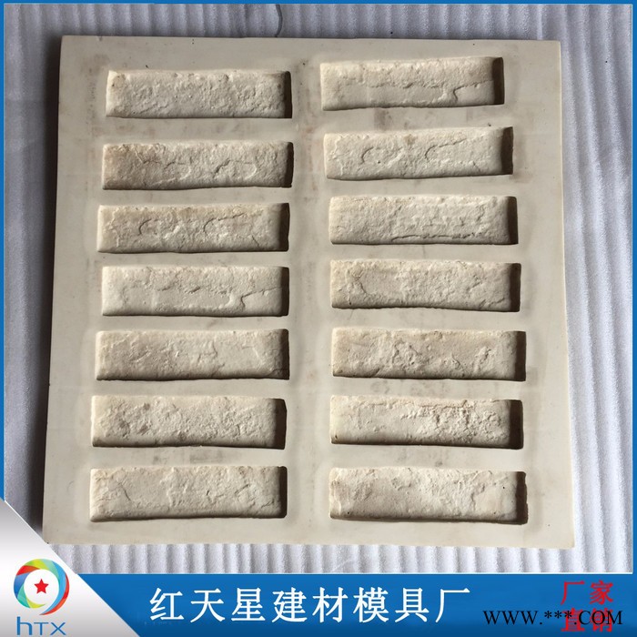 水泥文化石模具生产文化石用到的是陶粒是啥作用图2