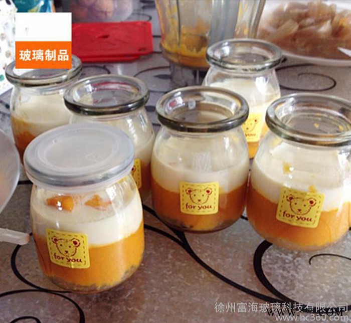 布丁瓶 玻璃瓶牛奶瓶 带盖酸奶瓶耐高温 杯模具瓶果冻布丁杯100ML图2