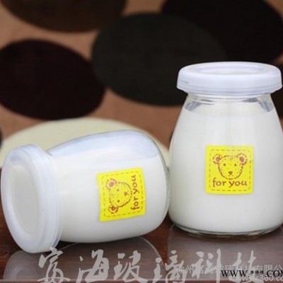 布丁瓶 玻璃瓶牛奶瓶 带盖酸奶瓶耐高温 杯模具瓶果冻布丁杯100ML