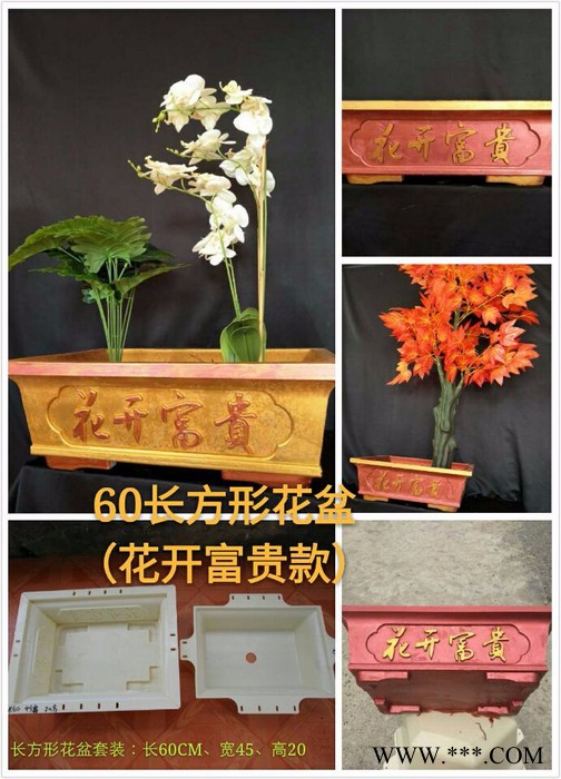 花盆模具水泥现浇菱形长方形盆景花盆模型花园装饰建筑罗马柱模具图8