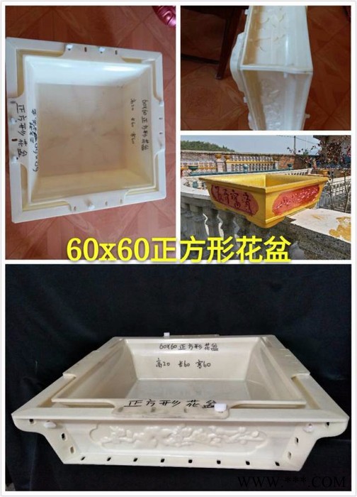花盆模具水泥现浇菱形长方形盆景花盆模型花园装饰建筑罗马柱模具图7