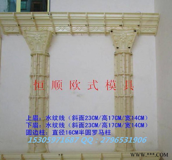 直销塑钢窗套模具，广东新款欧式水泥构件罗马窗户模具.图2