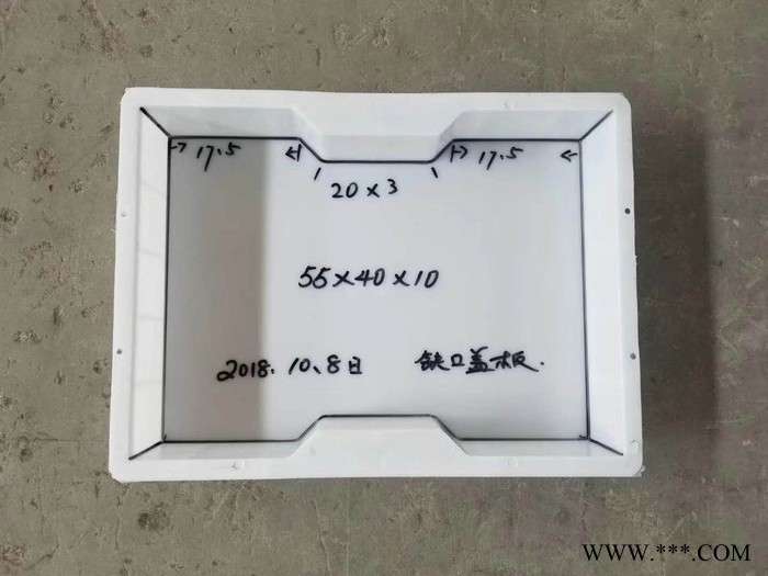 厂家供应水泥路排水沟盖板塑料模具批发图7
