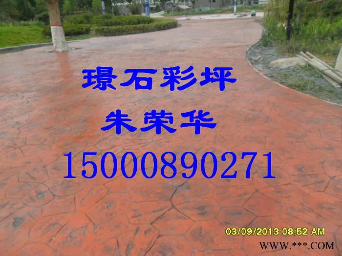格尔木水泥压印地坪模具图2
