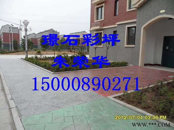 格尔木水泥压印地坪模具图3