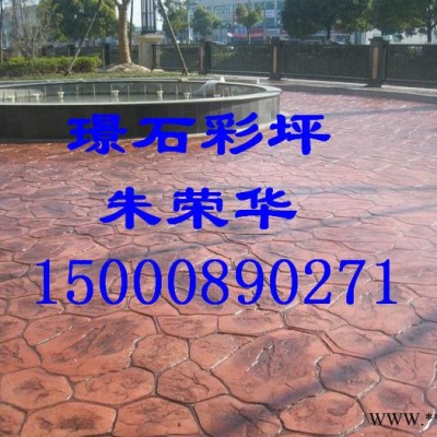 格尔木水泥压印地坪模具